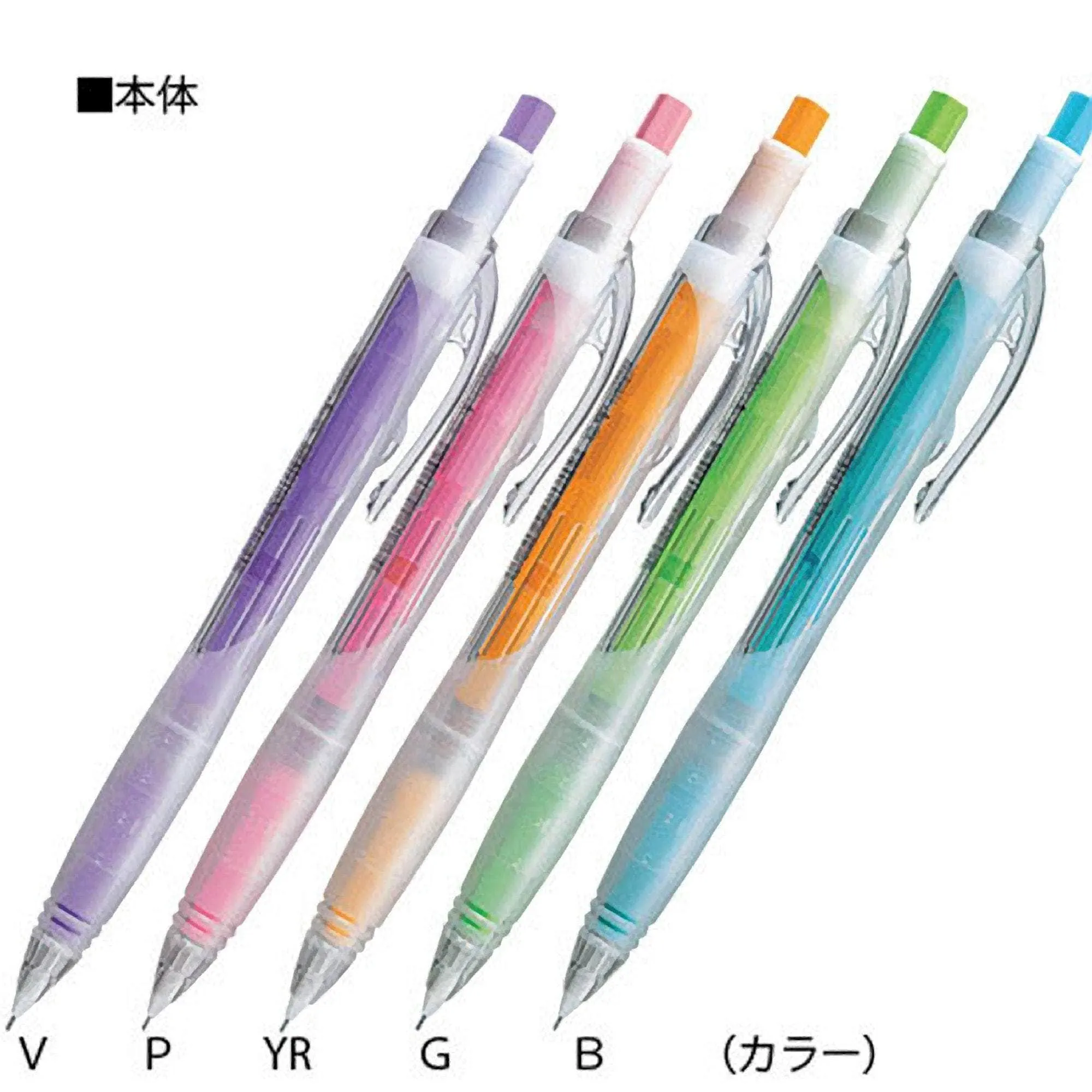 Kokuyo PURPLE Coloree Mechanical Pencil | 0.5 mm Graphite Lead